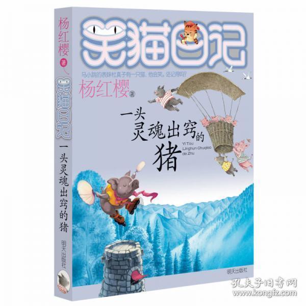 云南镇雄县山体滑坡救援进行中 调用100余顶帐篷400床棉被等物资
