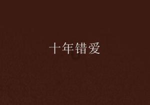 悟空滑翔