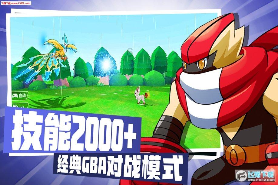 坦克连