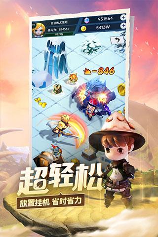 大雨林逃生