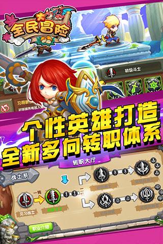 花千骨东方蛮荒吻段游戏画面