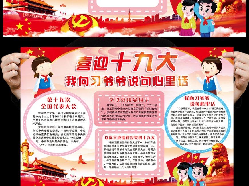 拯救毛茸茸男人