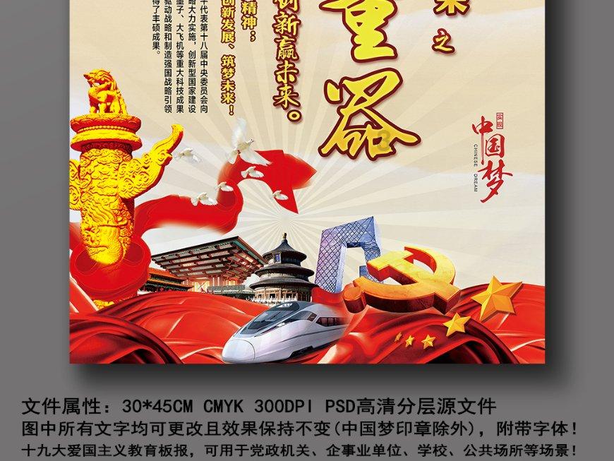快递内出现子弹头，两块冷冻肉制品，引起了民警怀疑