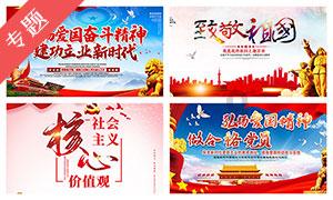 内蒙古四子王旗：京蒙协作激活县域发展新动能