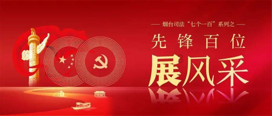 救援自行车骑手
