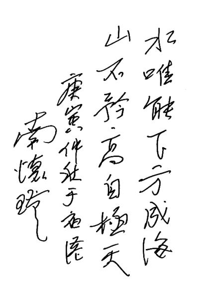 熊仔拼图