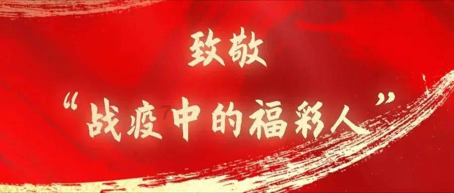 俄防长绍伊古视察军工企业 下达新命令!