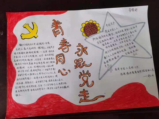 神舞幻想