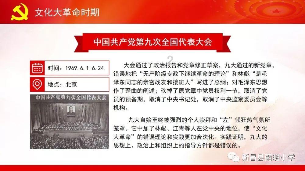 迷路的逃学女孩