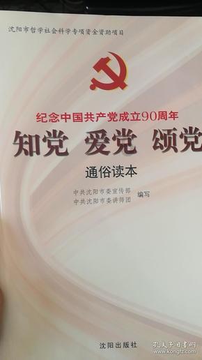 祈今朝:朔漩为何帮助祈和今朝?她与祈同是禺族公主?真实身份?