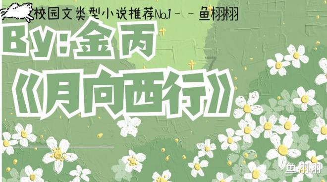 2024年春节文明祭祀倡议书